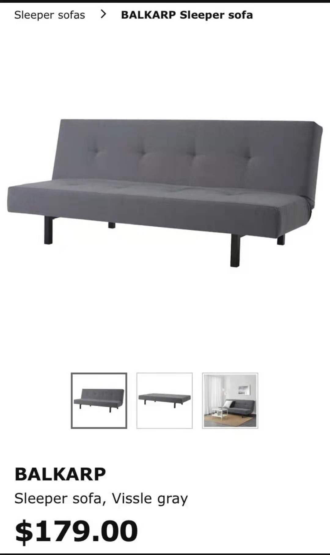 IKEA可折叠沙发床